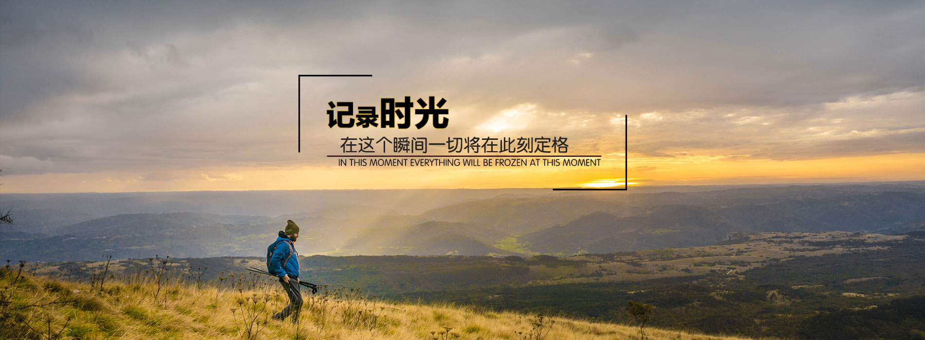 浙江世界杯科技-体育内容与IP开发